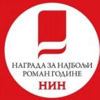 промо