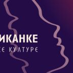 00-Velikanke-pozivnica-1200x564-1