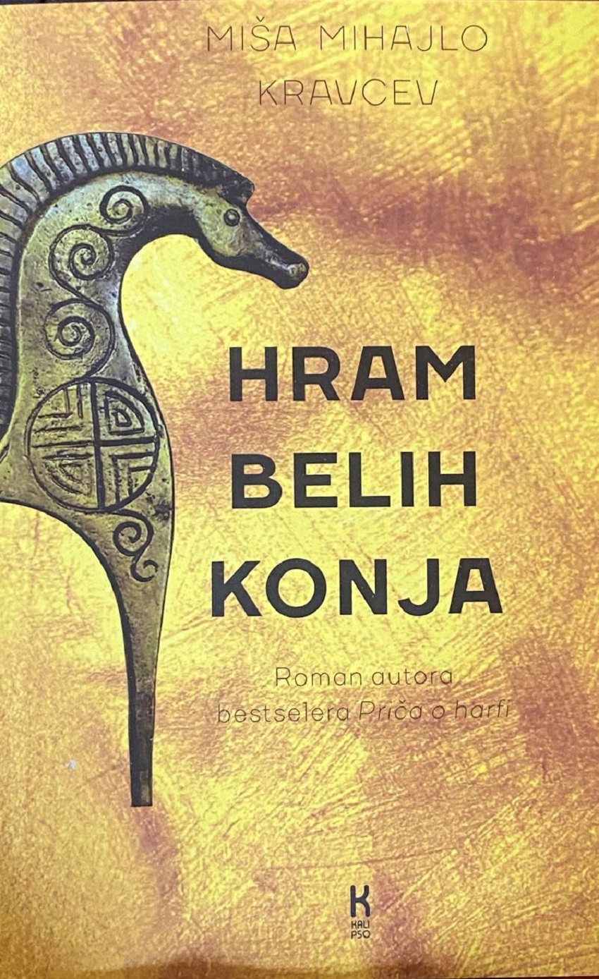 promotsija-novog-romana-mishe-kravtseva