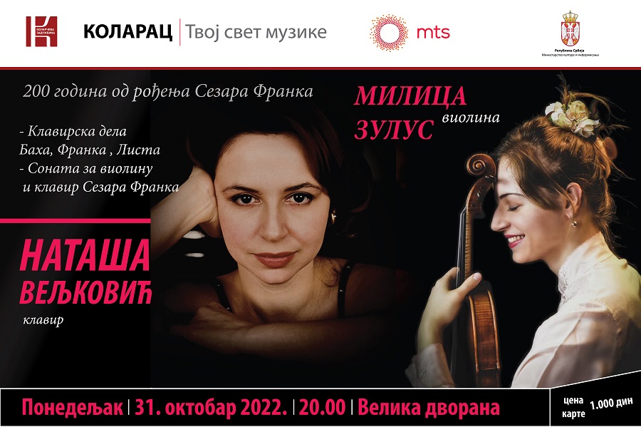 pijanistkina-natasha-velkovi-31-oktobr