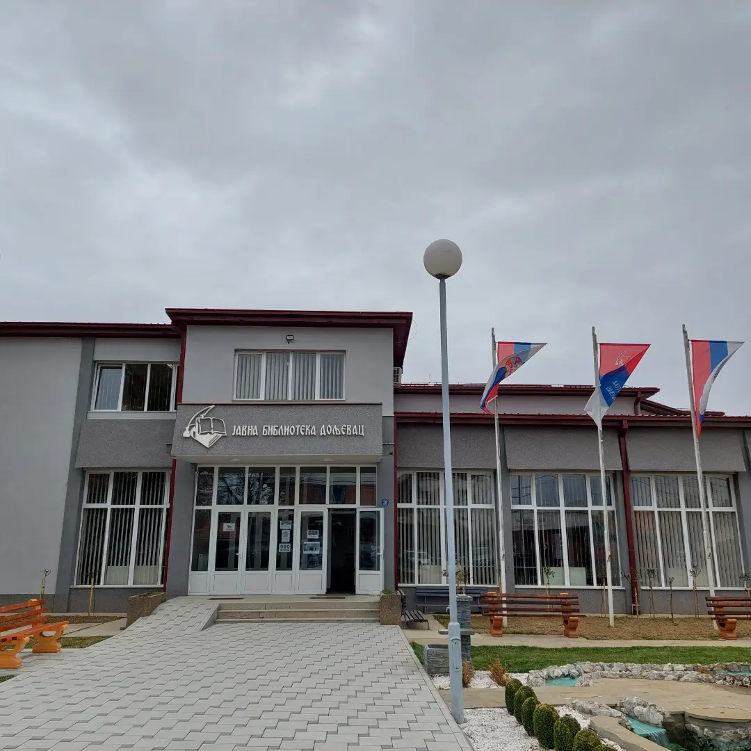javna-biblioteka-dolevats-obelezhila-53-g