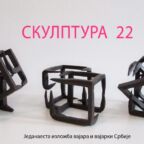 1661251851-Skulptura-22-900x506-1