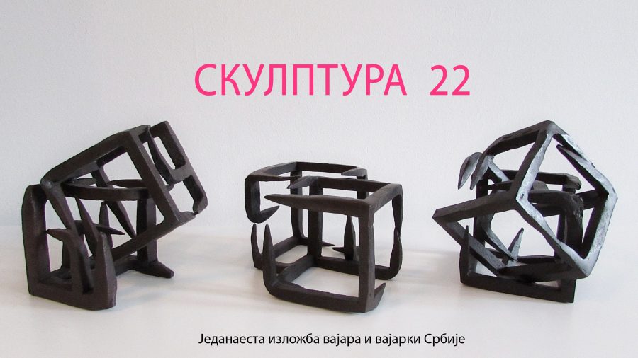 vajari-na-skulpturi-22-u-chast-godishni