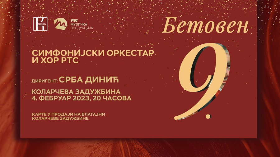 betovenova-deveta-simfonija-za-dan-ve