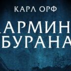 241624_carmina-burana-plakat_f