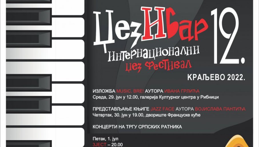 dhez-za-sve-ukuse