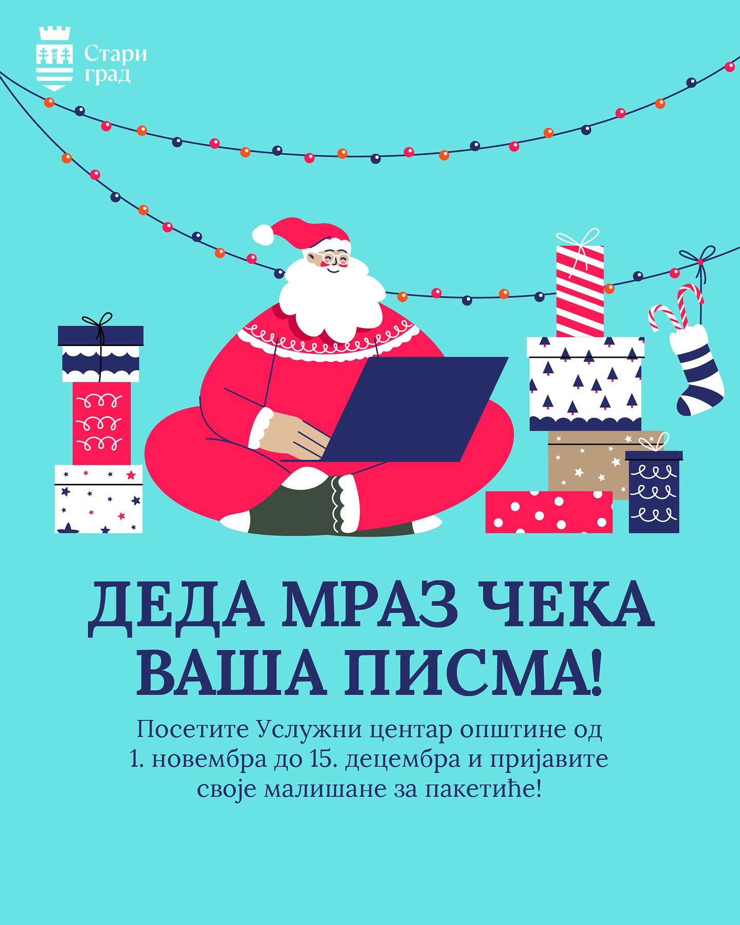 prijava-starogradskih-malishana-za-no