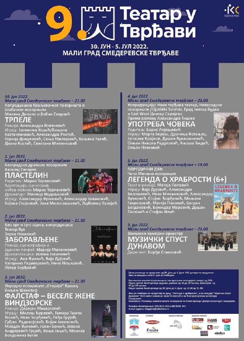 30-juna-pochine-9-pozorishni-festival-teat