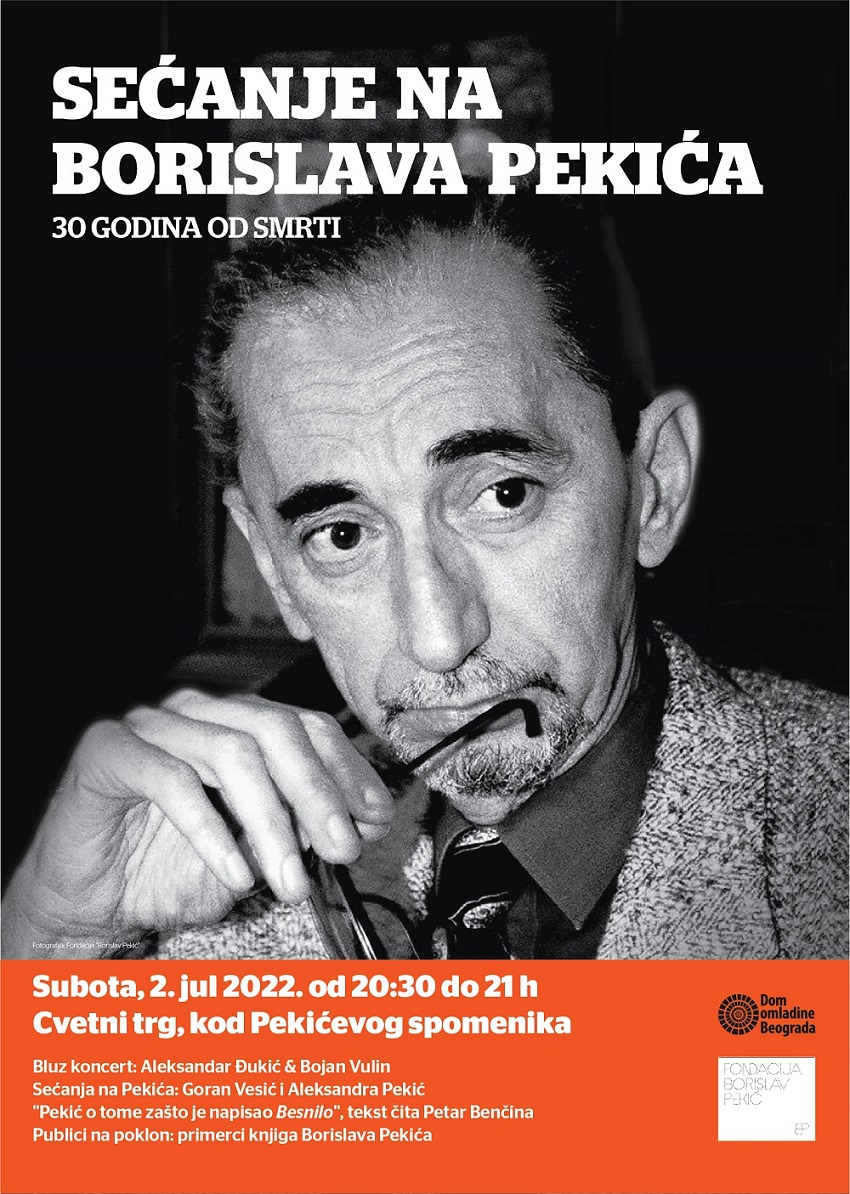 se-ane-na-borislava-peki-a-30-godina-o