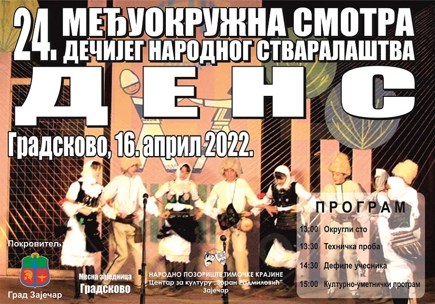 me-uokruzhna-smotra-dechjeg-narodnog-s