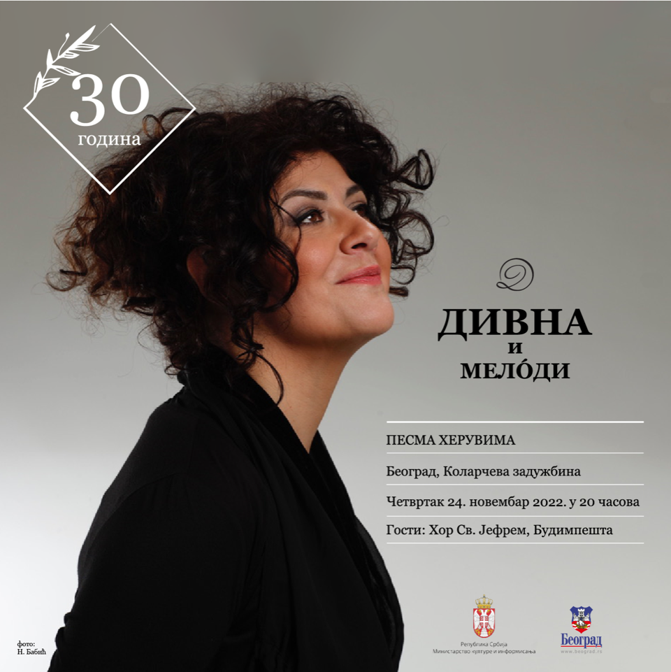 divna-lubojevi-i-melodi