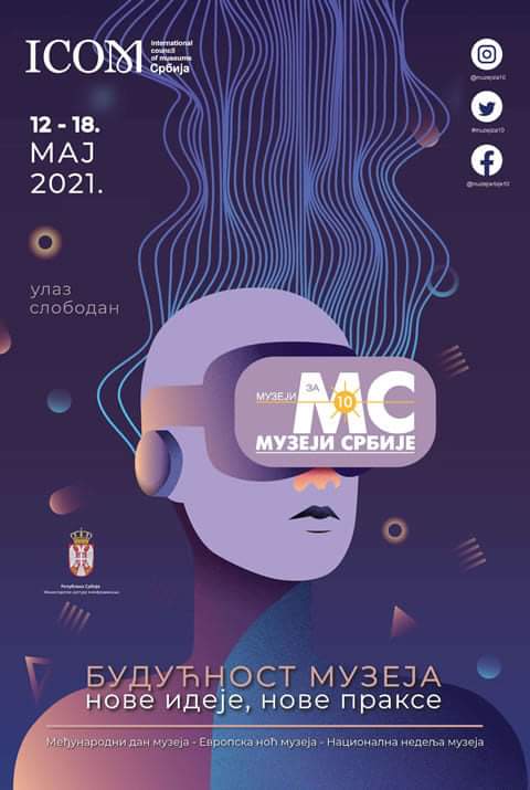 manifestatsija-muzeji-za-10
