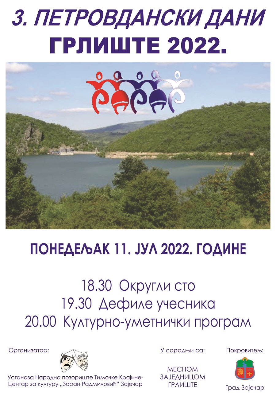 petrovdanski-dani-u-grlishtu
