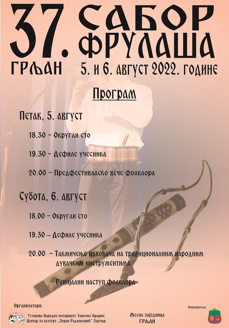 sabor-frulasha-grlan