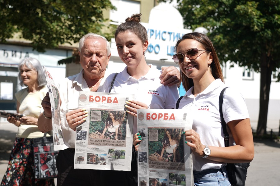 uspeshna-promotsija-chasopisa-borbe-u-in