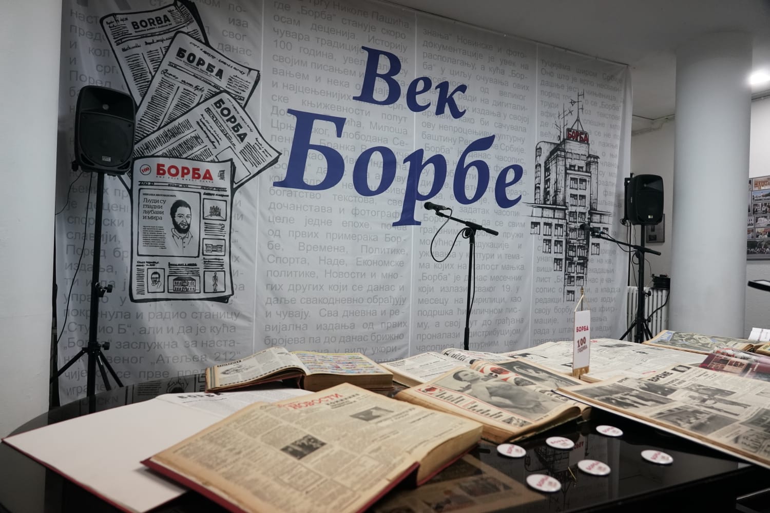 otvorena-izlozhba-vek-borbe