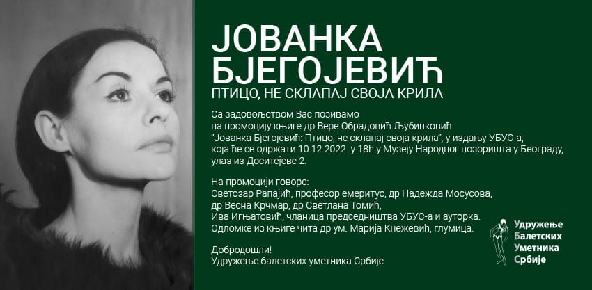 promotsija-monografije-o-jovanki-bjeg