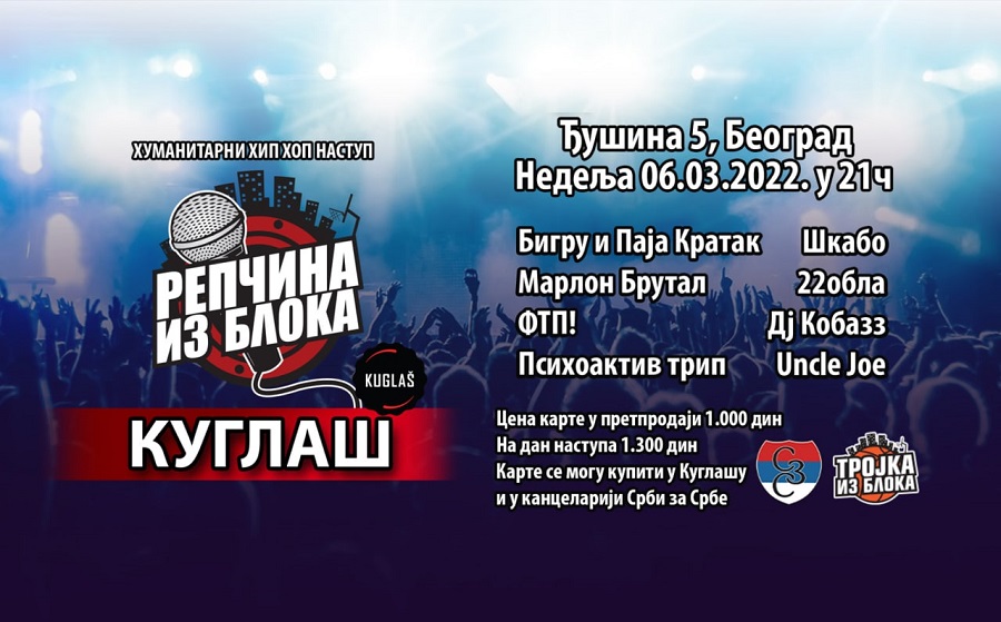 humanitarni-hip-hop-nastup
