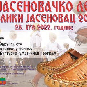 Jasenovacko-leto-2022