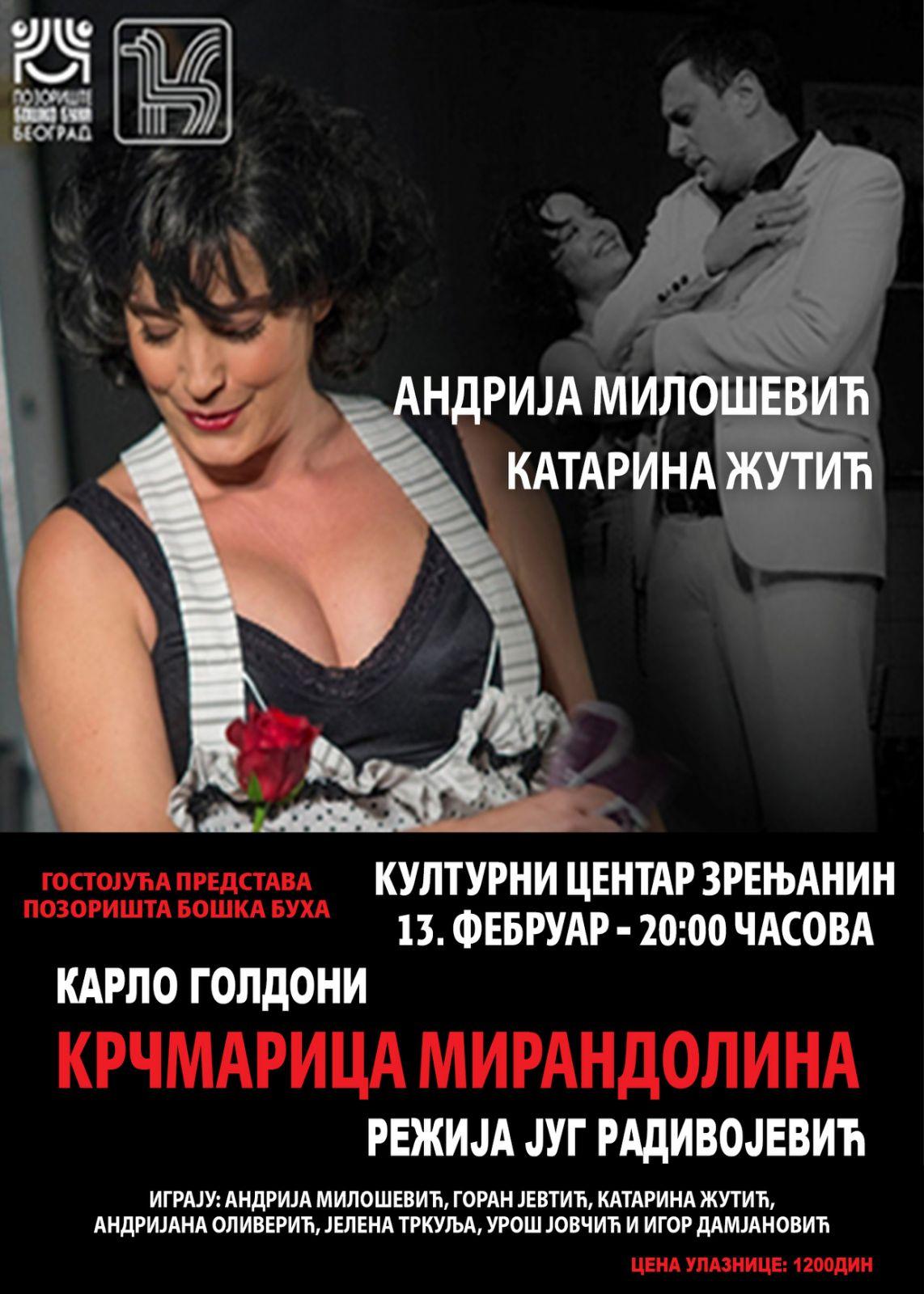 andrija-miloshevi-katarina-zhuti-i