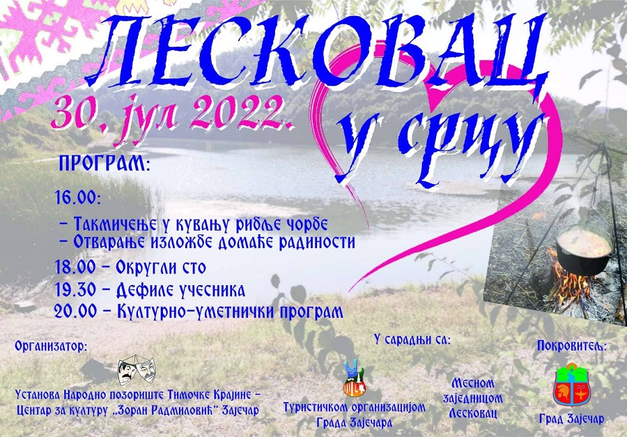 leskovats-u-srtsu