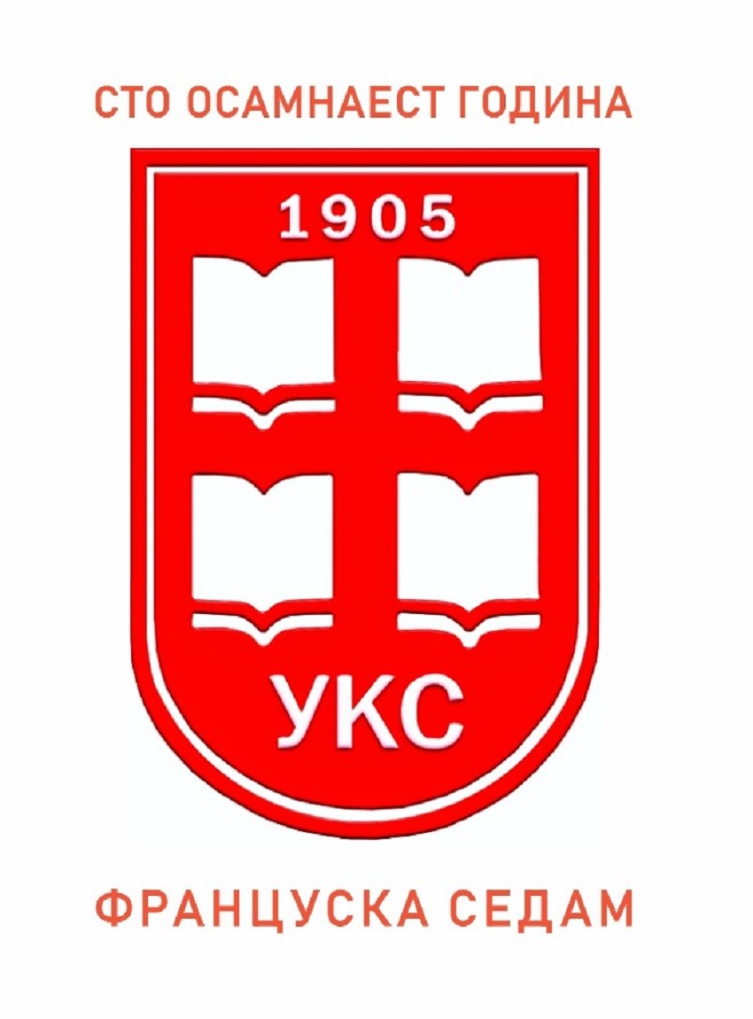 dobra-kniga-je-otpor-komfornoj-osredn