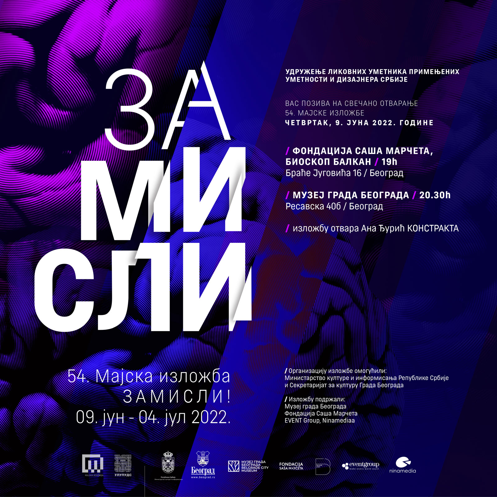 zamisli-umetnost-mora-biti-vidliva
