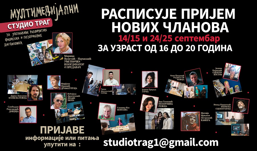 studio-trag-otvara-vrata-mladim-umetn