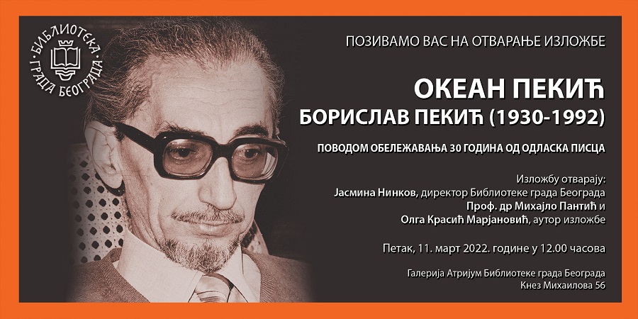 izlozhba-okean-peki