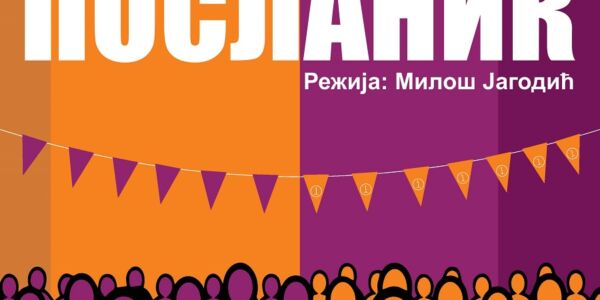 PLAKAT-page-001