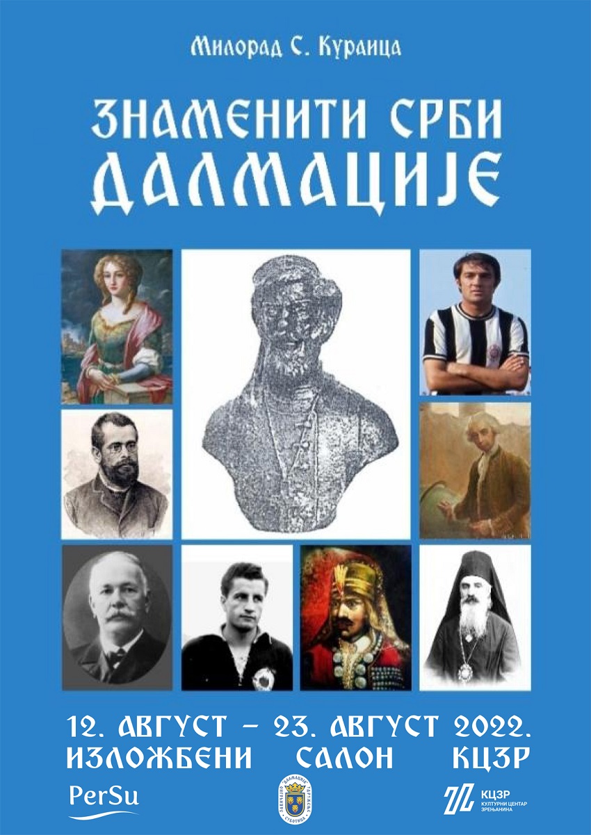 izlozhba-znameniti-srbi-dalmatsije