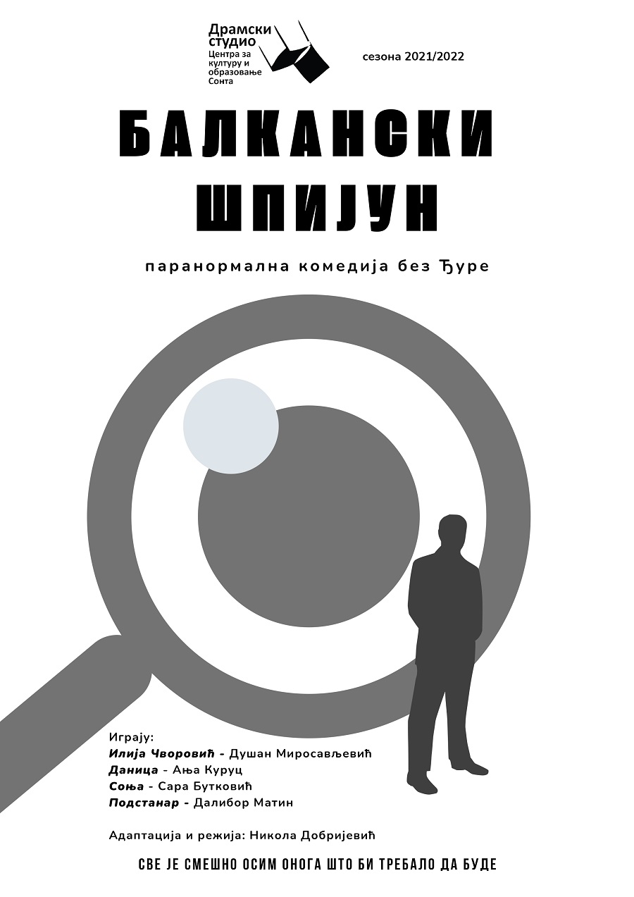 balkanski-shpijun-u-zrenaninu