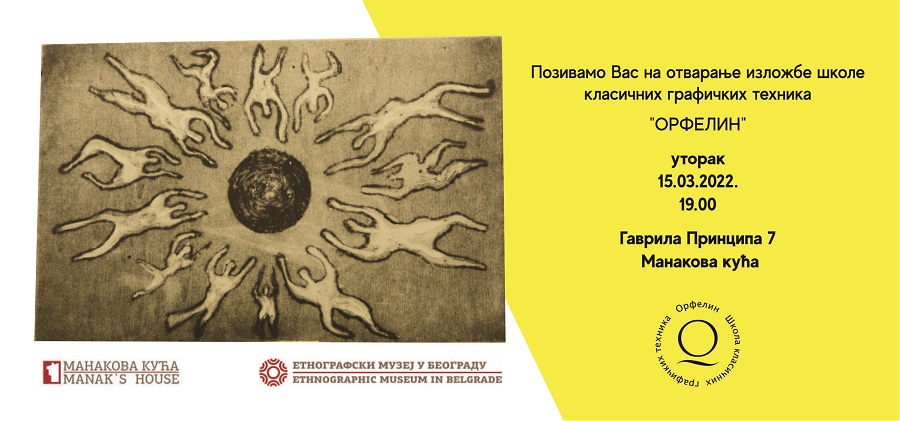 u-manakovoj-ku-i-izlozhba-radova-polaz