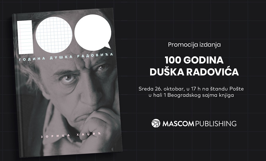 promotsija-knige-100-godina-dushka-radov