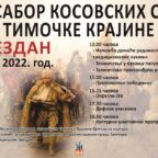 Sabor-Kosovskih-Srba-2022