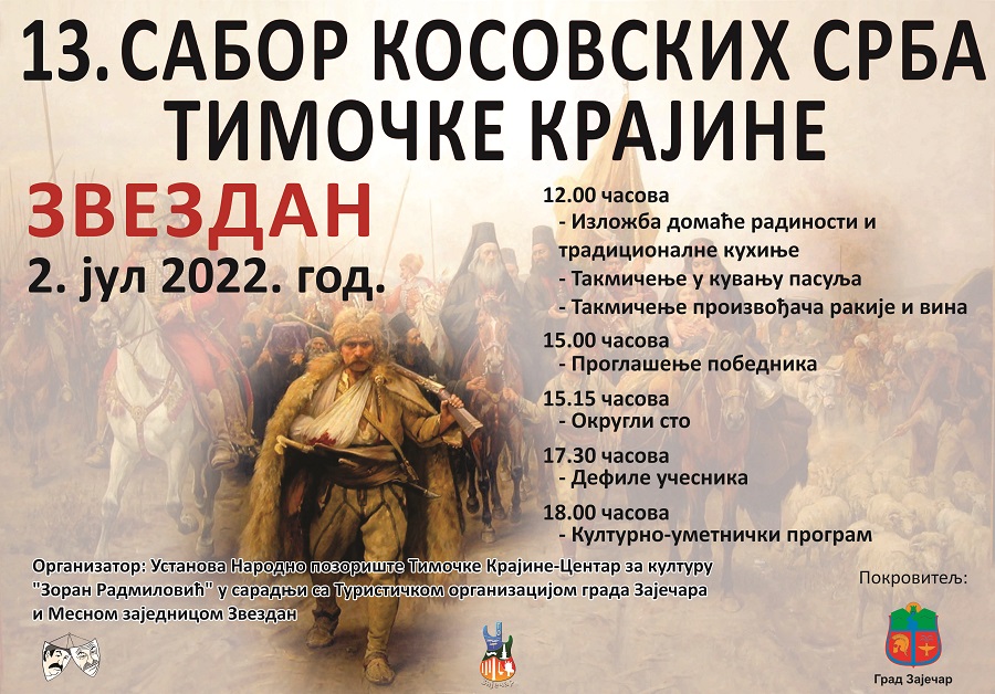 sabor-kosovskih-srba-timochke-krajine
