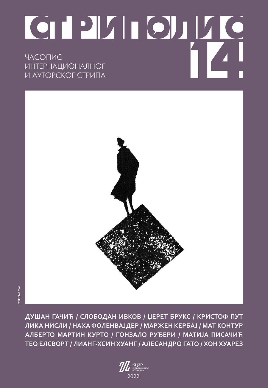 nakon-festivala-slede-promotsije-najn