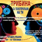 TRIBINA-22.-11.-2022.