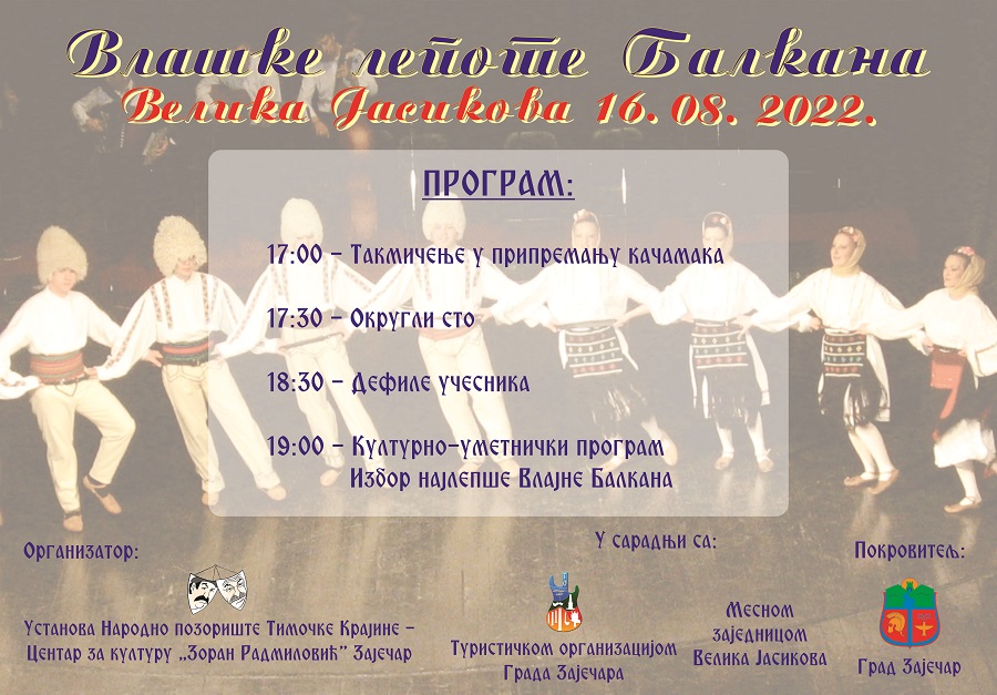 vlashke-lepote-balkana
