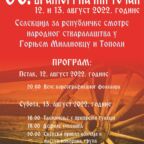 Vrazogrnac-2022