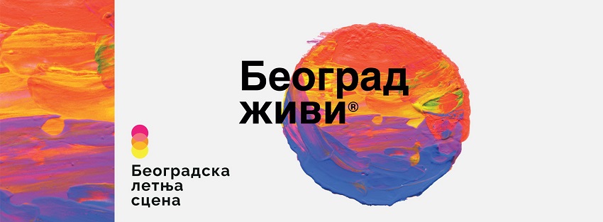 beogradski-letni-festival-i-ovog-leta
