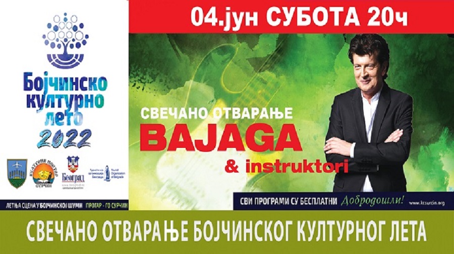 pochine-bojchinsko-kulturno-leto