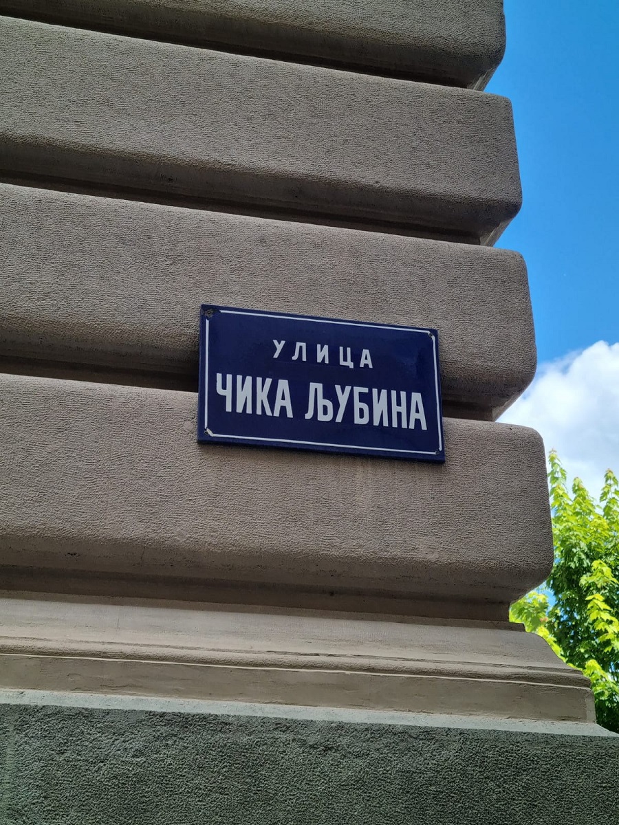 ko-su-chika-luba-i-baba-vishna