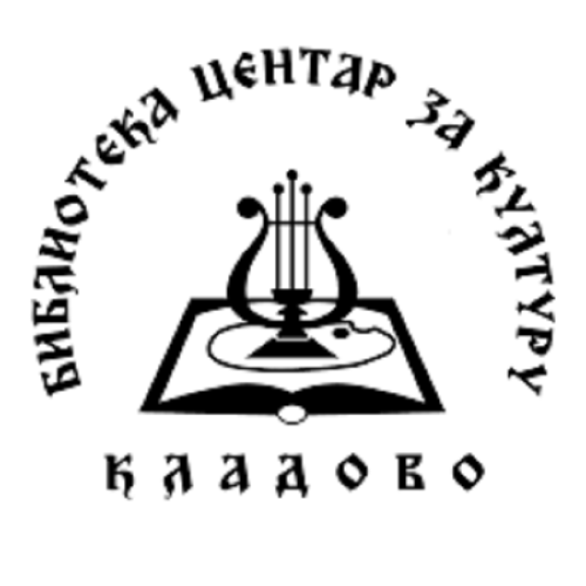chitalachko-leto-u-kladovu