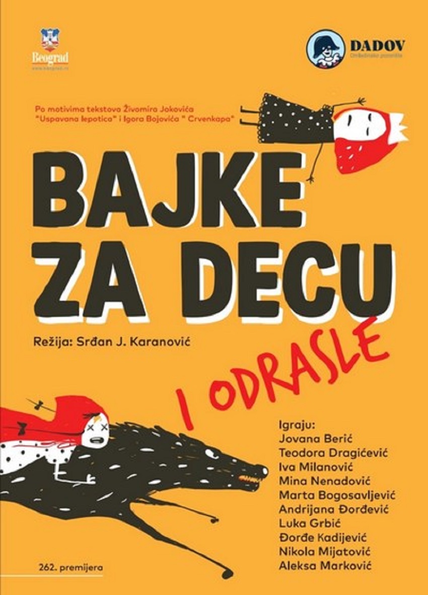 premijera-predstave-bajke-za-detsu-i-od