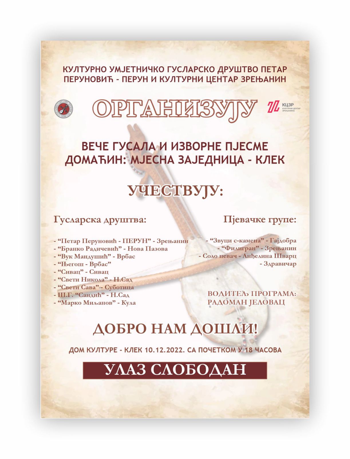 veche-gusala-i-izvorne-pesme