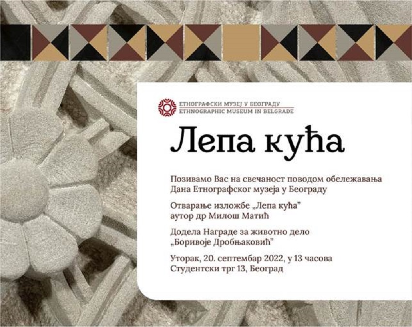 dan-etnografskog-muzeja