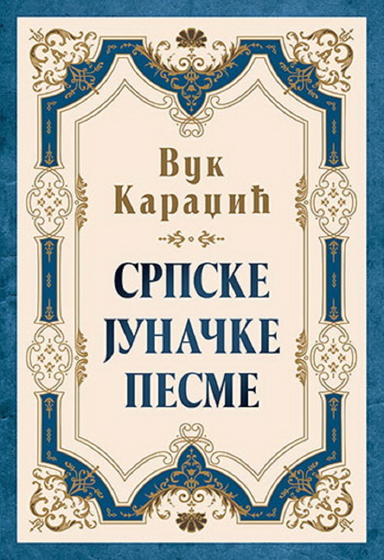 dragotsena-riznitsa-srpske-istorije