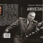 korica-knjige-Vuksana-Knezevica-Amnezija