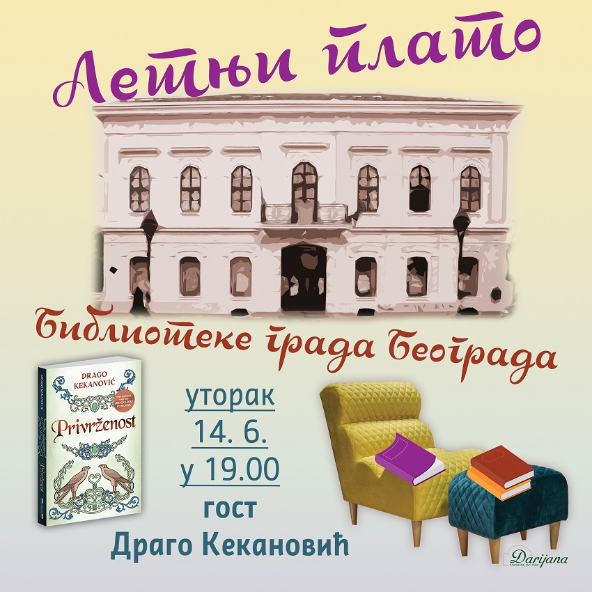 pochine-letni-program-biblioteke-grad